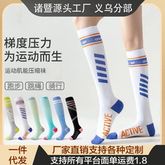 新款小腿肌能压缩袜专业级瘦腿女生运动跑步专业瑜伽健身压力袜子