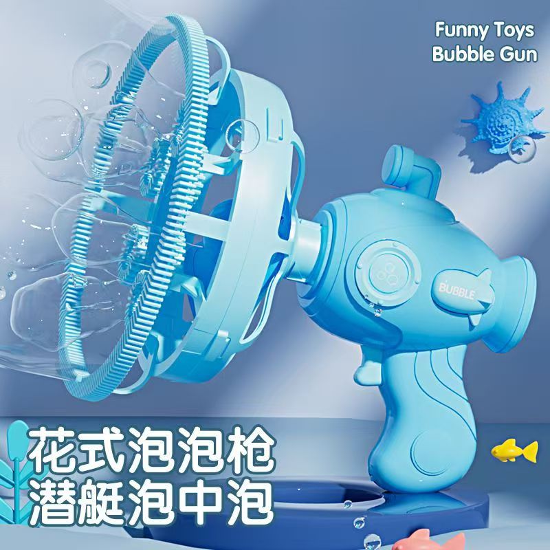Máquina de burbujas submarina de sonido chatarra para niños de mano eléctrica totalmente automática burbujas de verano al aire libre burbujas pistola juguetes al por mayor