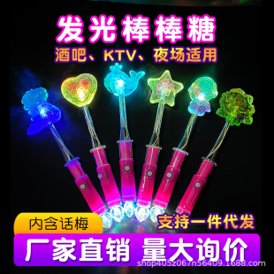�l�������LED�ư�ҹ��KTVˮ���W��Ԓ÷�ǹ���ͯ���ֵ�Y����ʳ