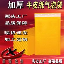 �Ӻ�ţƤ�����ݴ��ŷ�����b�������b���f�����������ˮ����ĭ��