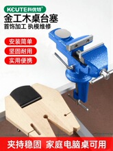 ����ľ̨���̶��A���ģ����̨С��̨�Q���diy��𹤾�