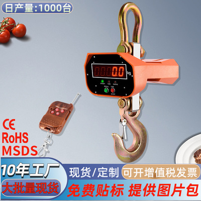 Industry Electronics Hanging scale 1T2T3T5T10T Electronics Crane Scales Look Hanging pounds Drive Electronic scale wireless remote control