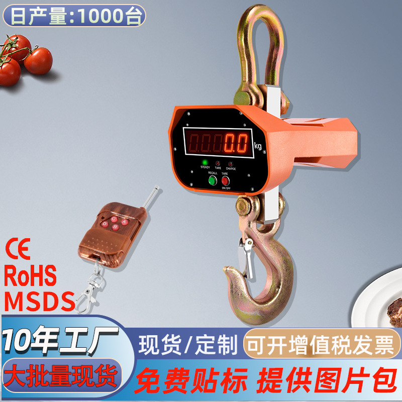 Industry Electronics Hanging scale 1T2T3T5T10T Electronics Crane Scales Look Hanging pounds Drive Electronic scale wireless remote control