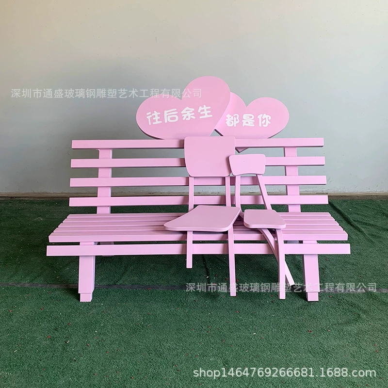 Креативный кованый любовный сиденье Плаза красивые кресла для отдыха