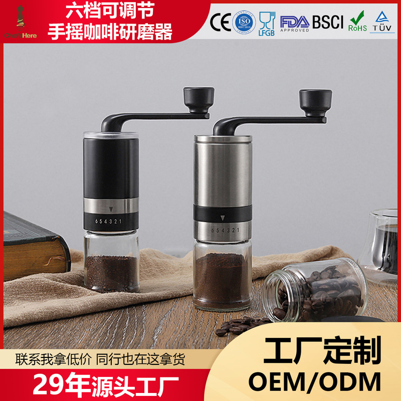 Hand-Cranked Coffee Grinder Household Small Coffee Bean Grinder Manual Coffee Appliance Portable Hand-Cranked Coffee Machine