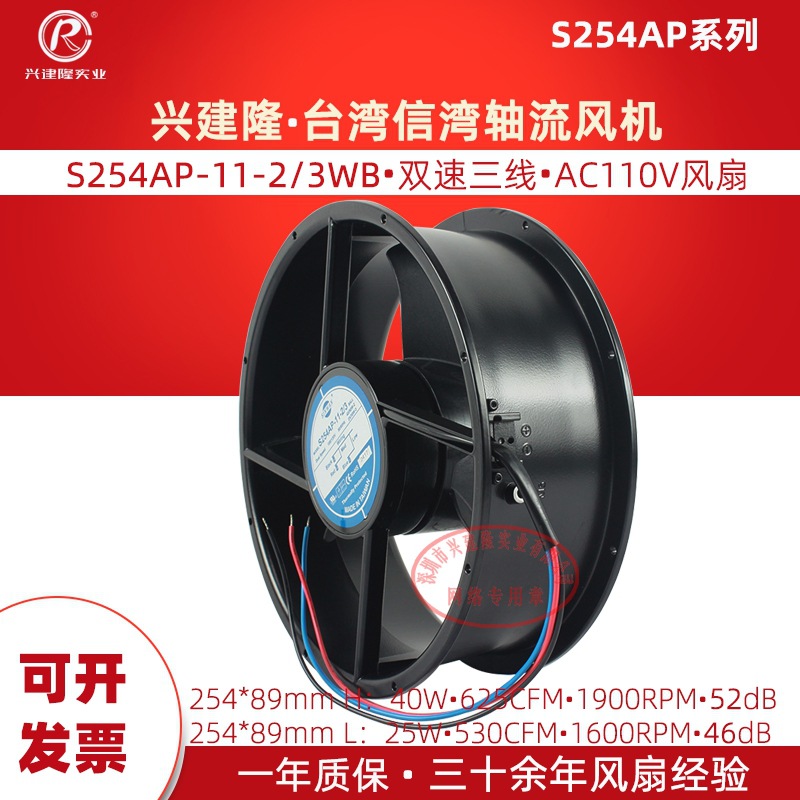 ̨������S254AP-11-2/3ҽ���豸���� �������������AC110V