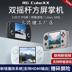 Cubexx携帯電話横版Linuxオープンソースシステム方画面アーケードオンラインボーイ誕生日プレゼントハンドヘルド