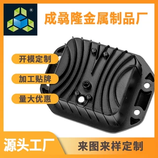 一体大耳朵铝外壳 前杠雾灯加装套件 led灯越野汽车加装 散热铝壳