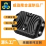 一体大耳朵散热越野铝外壳