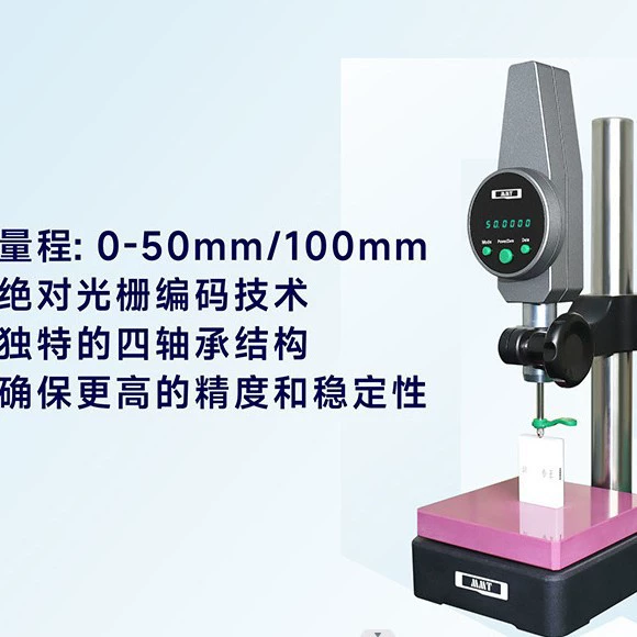 Высокоточный цифровой измеритель высоты, измеритель высоты, цифровой дисплей, точечный измеритель, пара японских измерений высоты Nikon Nikon