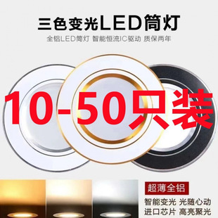 ledͲ��Ƕ��ʽ��ɫ�컨����������͏d����׃ɫ�컨���