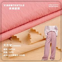 �F؛120g��z���Rِ���\�]���� �¿����e�r�b��z�\�]���켏����