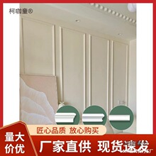 钢琴键石膏线客厅造型装饰电视墙线收边圆弧自pu沙发pu线条麦太保