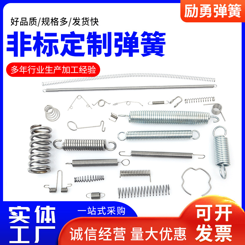 非标定 制弹簧窗帘定位镀锌扭转弹簧 非标精密机械扭簧 单扭簧