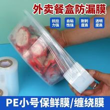 �S�����l�޽�Ĥ PEС��͸�������p�@���u���늾�Ĥ����޽�Ĥ