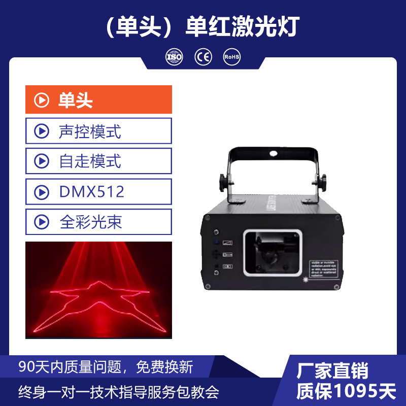 Wenjing doble agujero a todo color láser Luz 3D línea haz láser bar KTV lámpara de flash habitación privada lámpara de la etapa