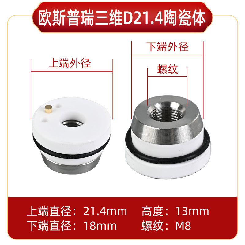 レーザー切断機 セラミックリング セラミックボディ 28mm32mm キャップ 金属 完全な仕様 スマートで効率的な切断|undefined