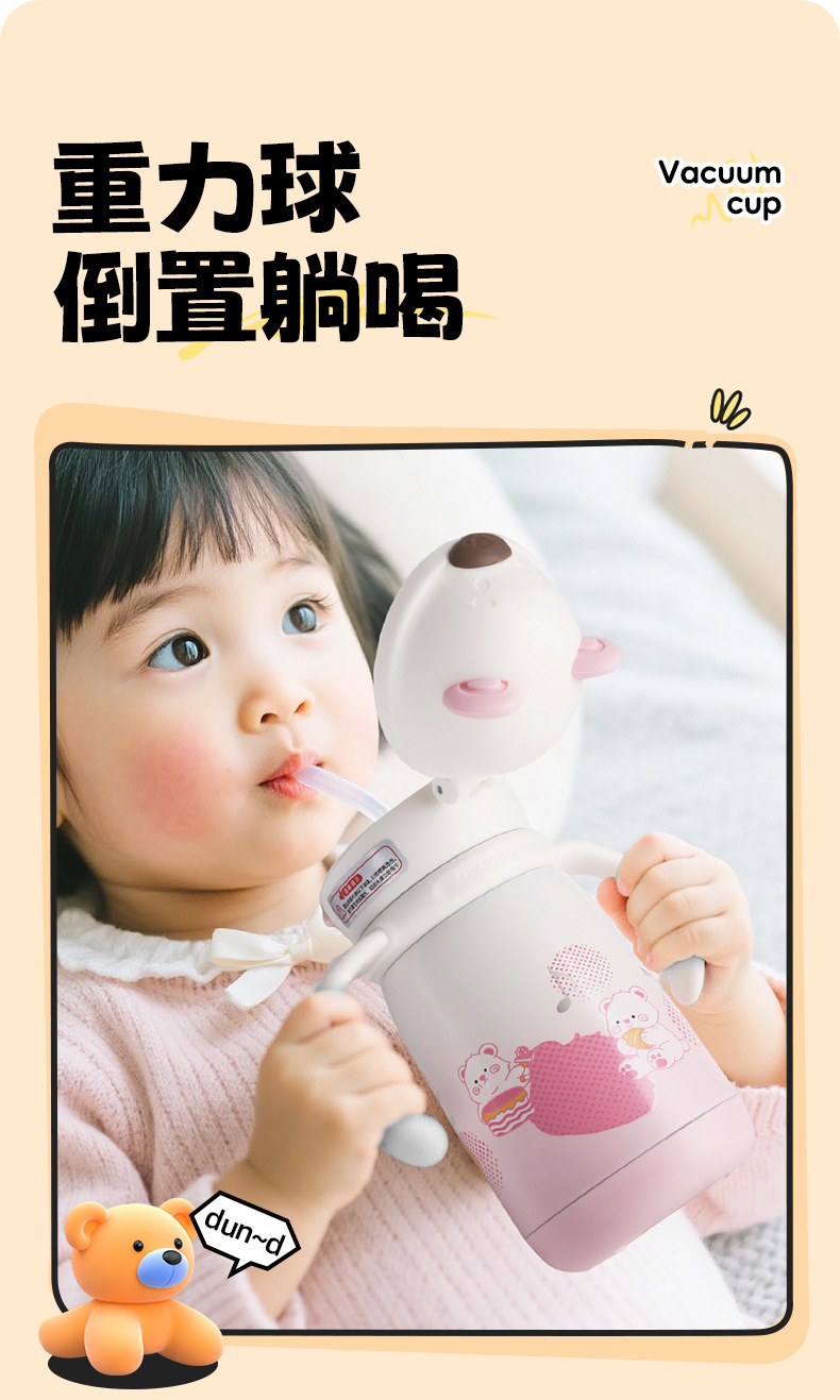 Stainless Steel Infant Insulated Cup with Gravity Ball, Lying-Down Drinking Straw Cup, Handle, Shoulder Strap, Cartoon Water Cup