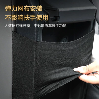 corrugated, Armrest box pad