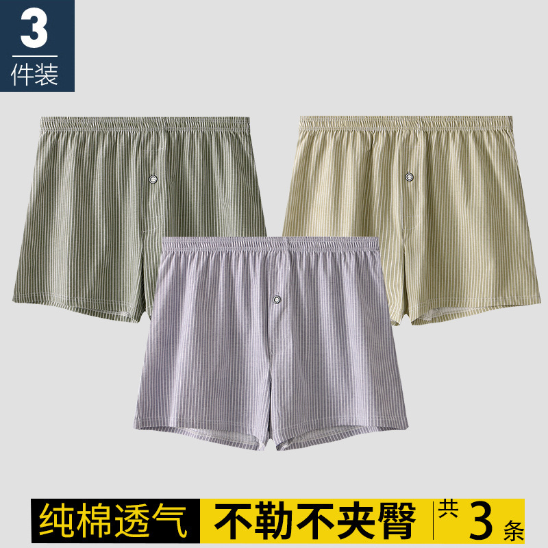 メンズパンツ男性純綿通気性ストライプピンク四角ズボン頭青年男性男性ゆったり大きいサイズ運動平角ズボン