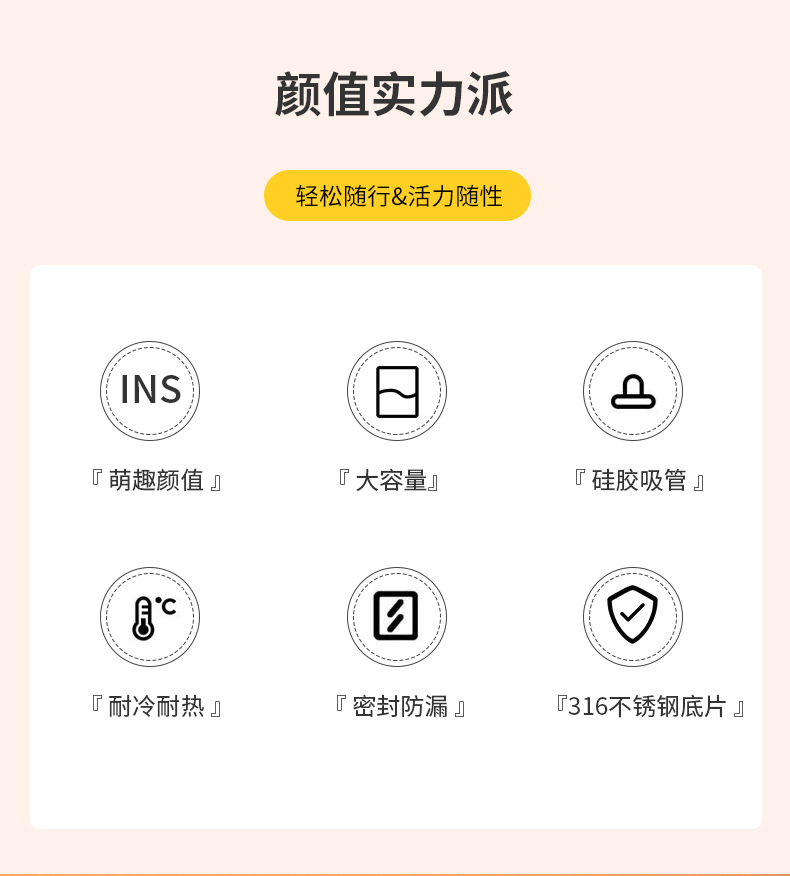 灵广水杯2_02.jpg