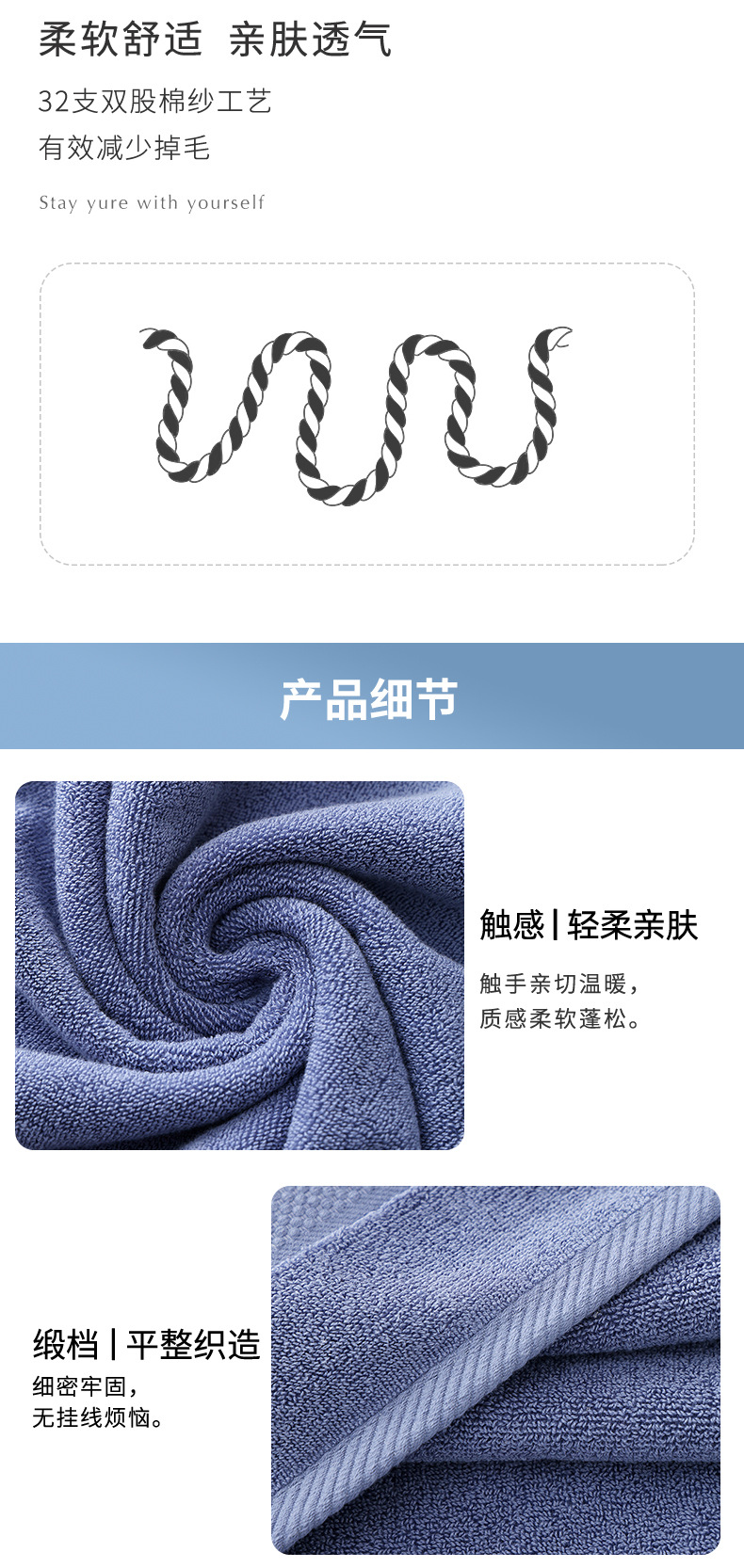 简木青悦毛巾3色_03.jpg