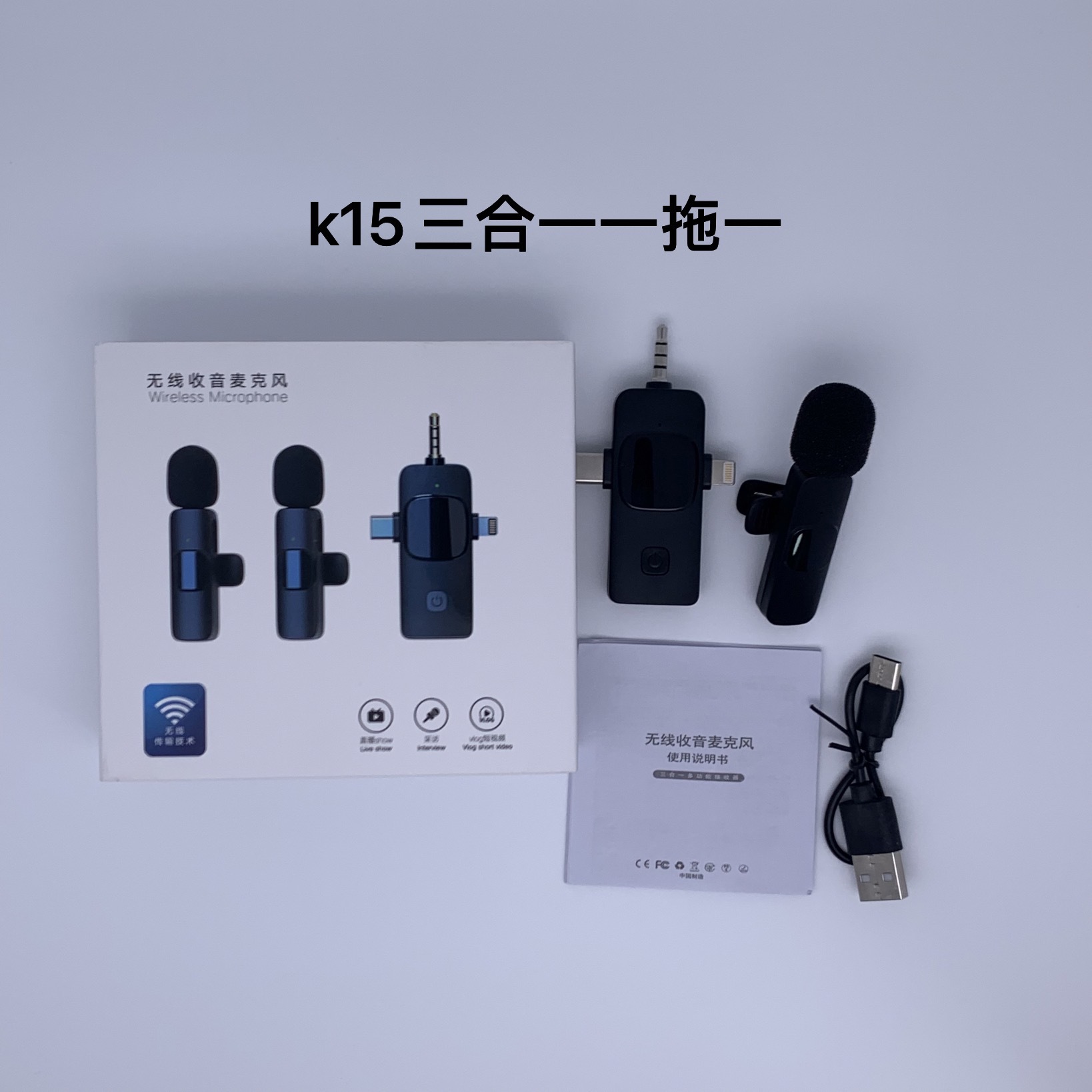 微信图片_20250322161518