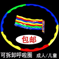 Красочный обруч для хула-хуп, 7-секционный, 8-секционный, съемный, полый, для взрослых и детей, фитнес-обруч для хула-хупа можно утяжелить для учащихся начальной школы.