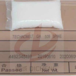 ��Ʒ���h��TECHNOMELT GA 509 SPINE �����z  �h���zˮ���l