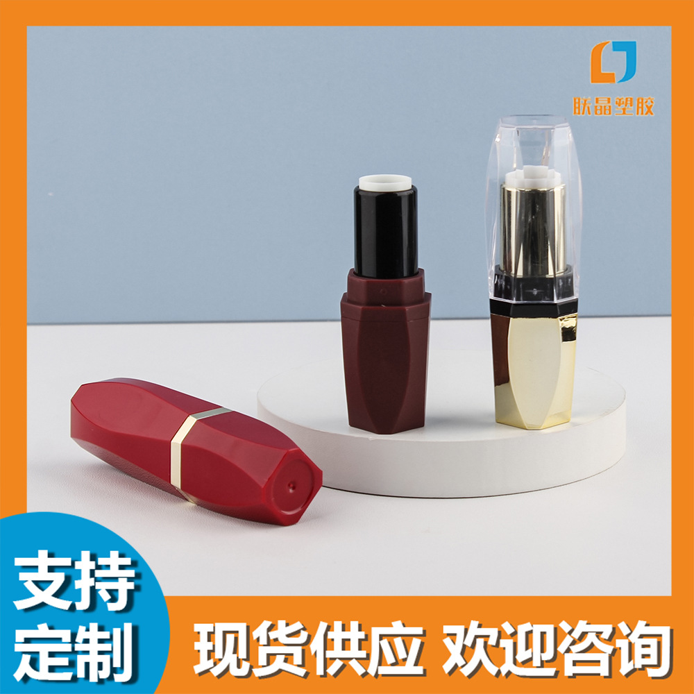 时尚高级不规则3.5g润唇膏口红空管补妆便携唇彩高光提亮眼影包材