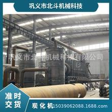 咖啡渣炭化机 气体回收燃烧全自动碳化设备 连续式木炭粉生产线