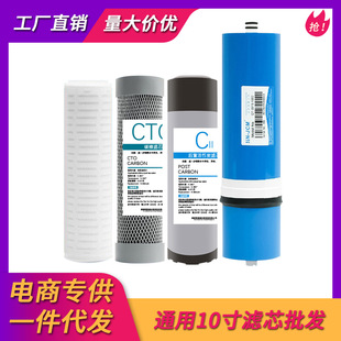 ��ˮ���Vо10��ͨ���弉�^�V������ˮ�C���ֱ�ˮ�CroĤ�Vо���l