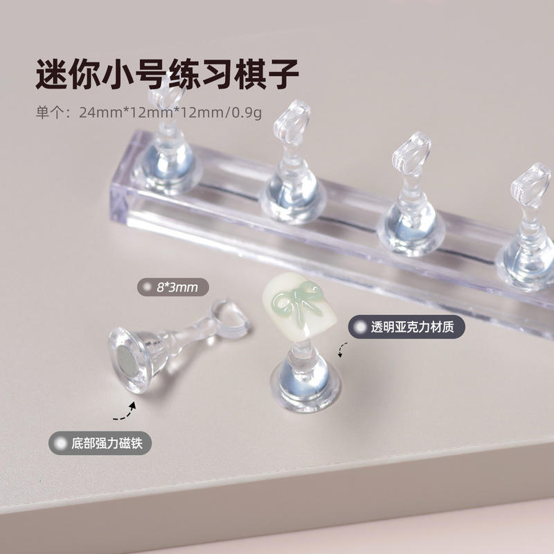 ネイル透明駒練習台座磁気ミニ爪付展示ブラケット透明アクリルネイルツール|undefined