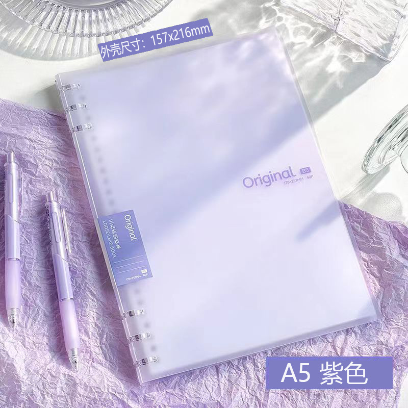 文谷38张三孔夹可拆卸活页本高颜值笔记本本子学生用记事本批发|undefined