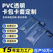 ä�ж��C�Ʒ����ռ{����ypvc���X��͸��耳�Ӳ�Ű�����С���