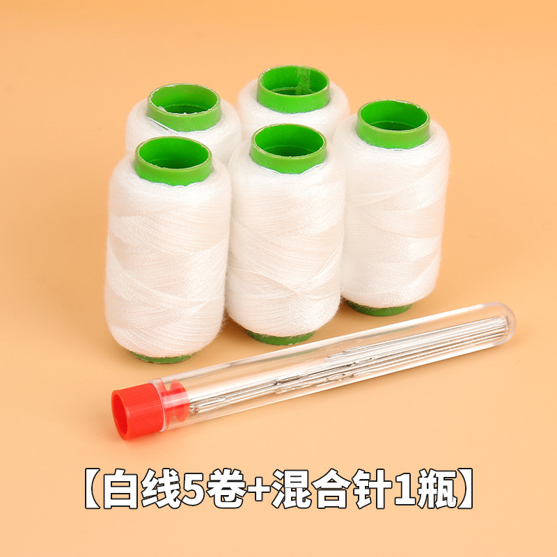 家用针线盒高质量好实用缝补套装手工缝衣服针线包黑白色缝纫机线|undefined