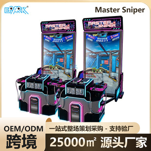 Դ�^���SMaster Sniper�ѓ�������Α�C�羳���N�֙C�O��֧��