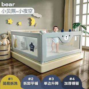 Baby Anti-Fall Bed Fence Baby Children's Bed Anti-Fall Bedside Guardrail Bed Guardrail