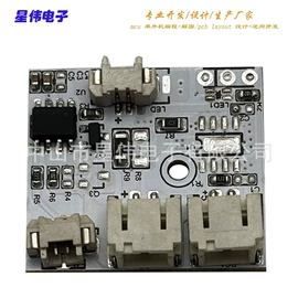PCB电路板;调光、调色器;PCBA方案板