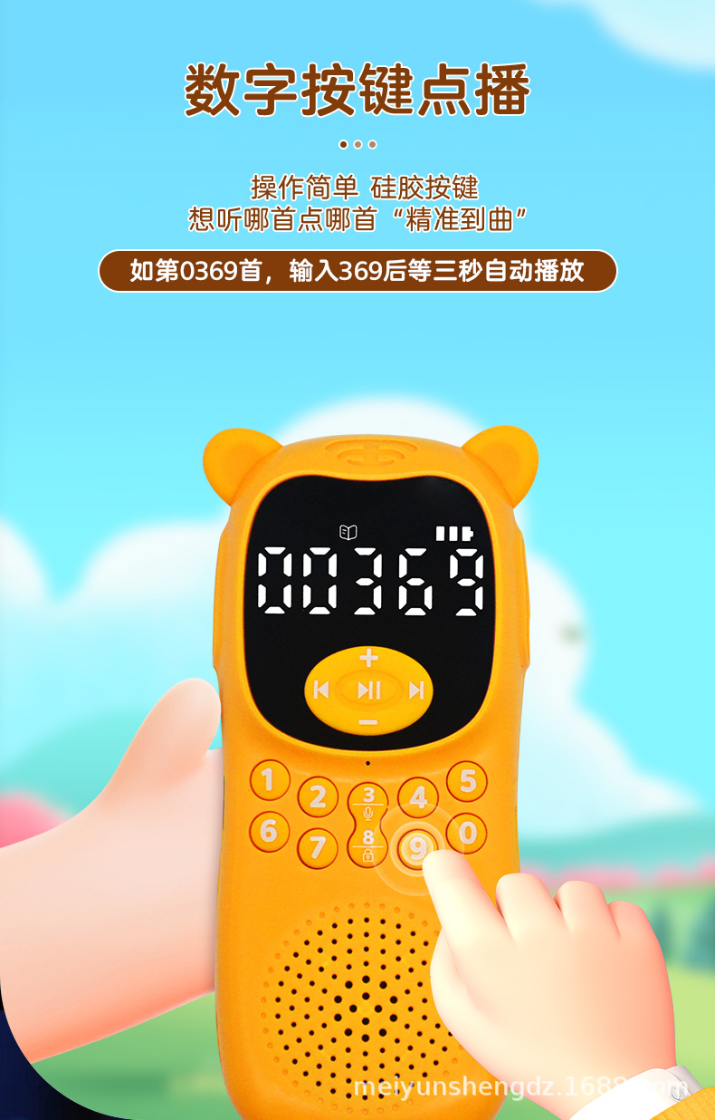 详情图