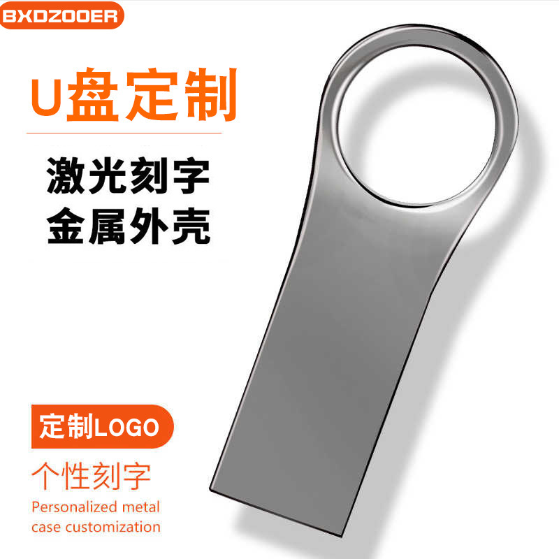 in stock wholesale metal waterproof USB flash drive 64G business gifts USB flash drive 16g fixed-made 32g high-speed metal USB 128g