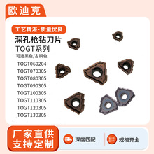 ����Ӳ�|�Ͻ���ט�荵�Ƭ�F؛TOGT060204����܇���ӹ�܇������