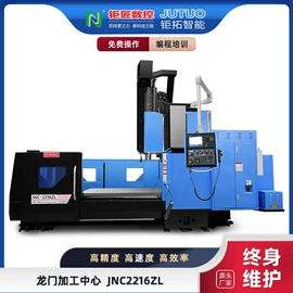加工中心;数控机床