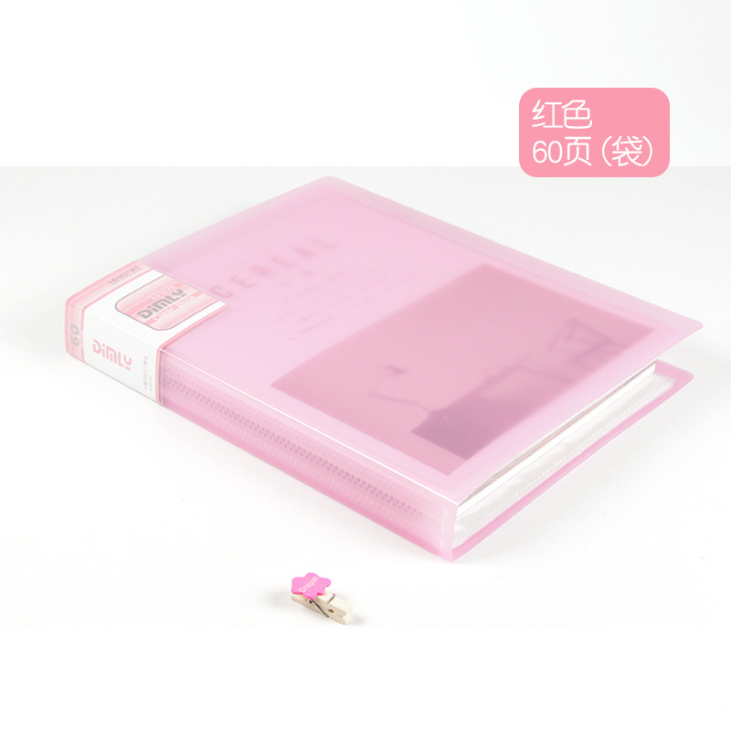 A3026 핑크-페이지 60 A4