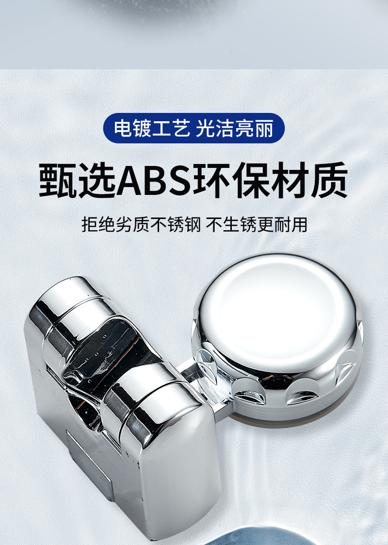 Bathroom movable, non-drilling adjustable suction cup, cross-border shower head base bracket, showerhead, rotating suction cup undefined