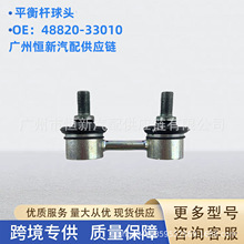 l48820-33010mS SXV10 MCV10܇ƽU^