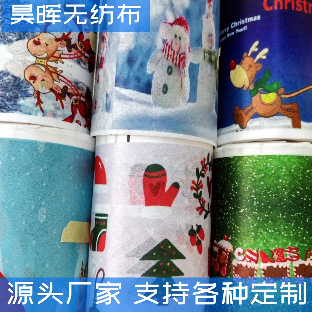 卡通印花数码印织带装饰带无纺布丝带印花diy材料礼物节日包材