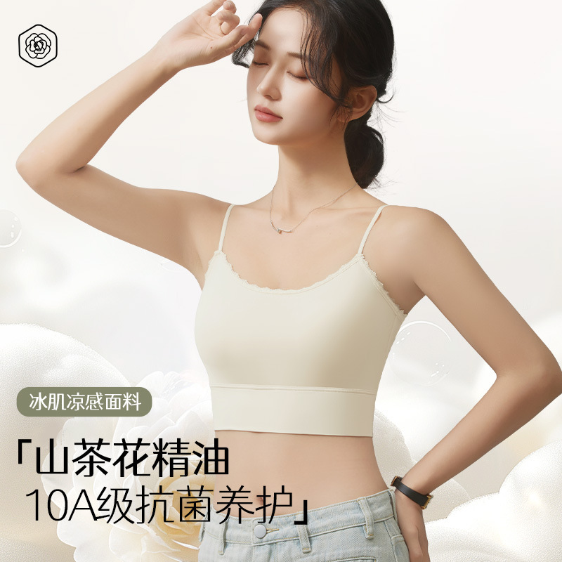 2026 New Style Ice Silk Seamless Breathable Camisole with Built-In Bra Pads, Sexy Off-The-Shoulder Short Design with Beautiful Back 2026 New Style Ice Silk Seamless Breathable Camisole with Built-In Bra Pads, Sexy Off-The-Shoulder Short Design with Beautiful Back