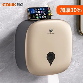 纸巾盒;皂液器;纸巾架