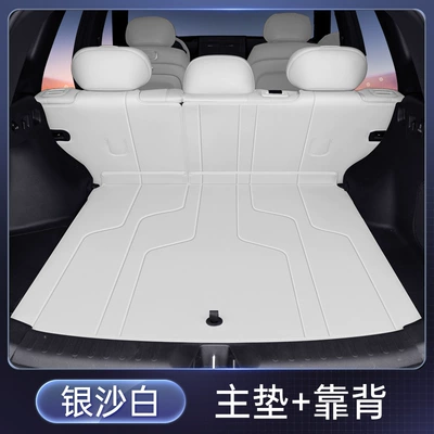 Trunk Mat — Mat Supplies - silver-sand-white-single-cushion-back-cushion-geely-boyue-l25-models
